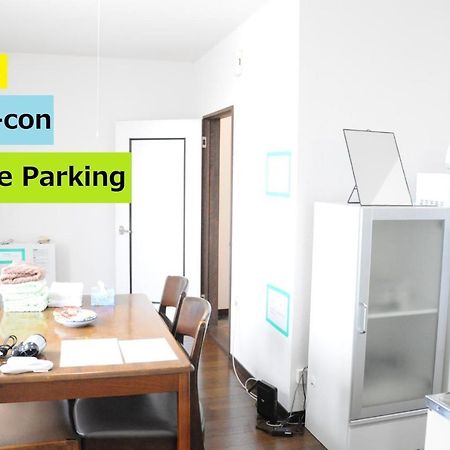 Ark City Asahikawa - Vacation Stay 8531 Dış mekan fotoğraf