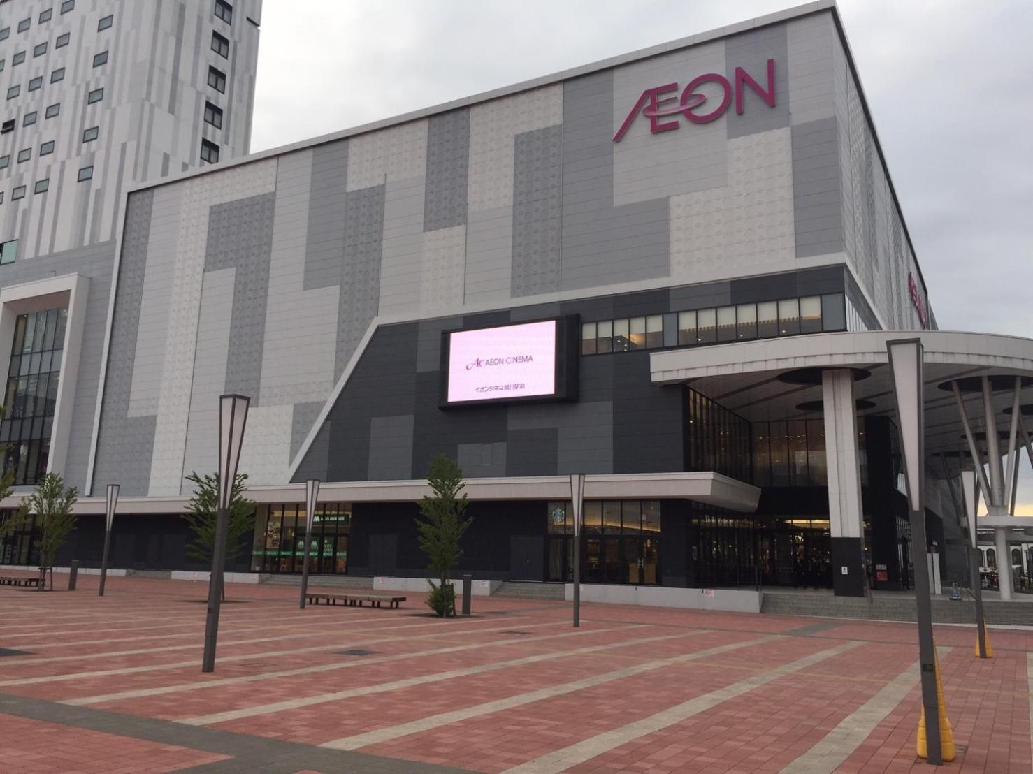 Ark City Asahikawa - Vacation Stay 8531 Dış mekan fotoğraf