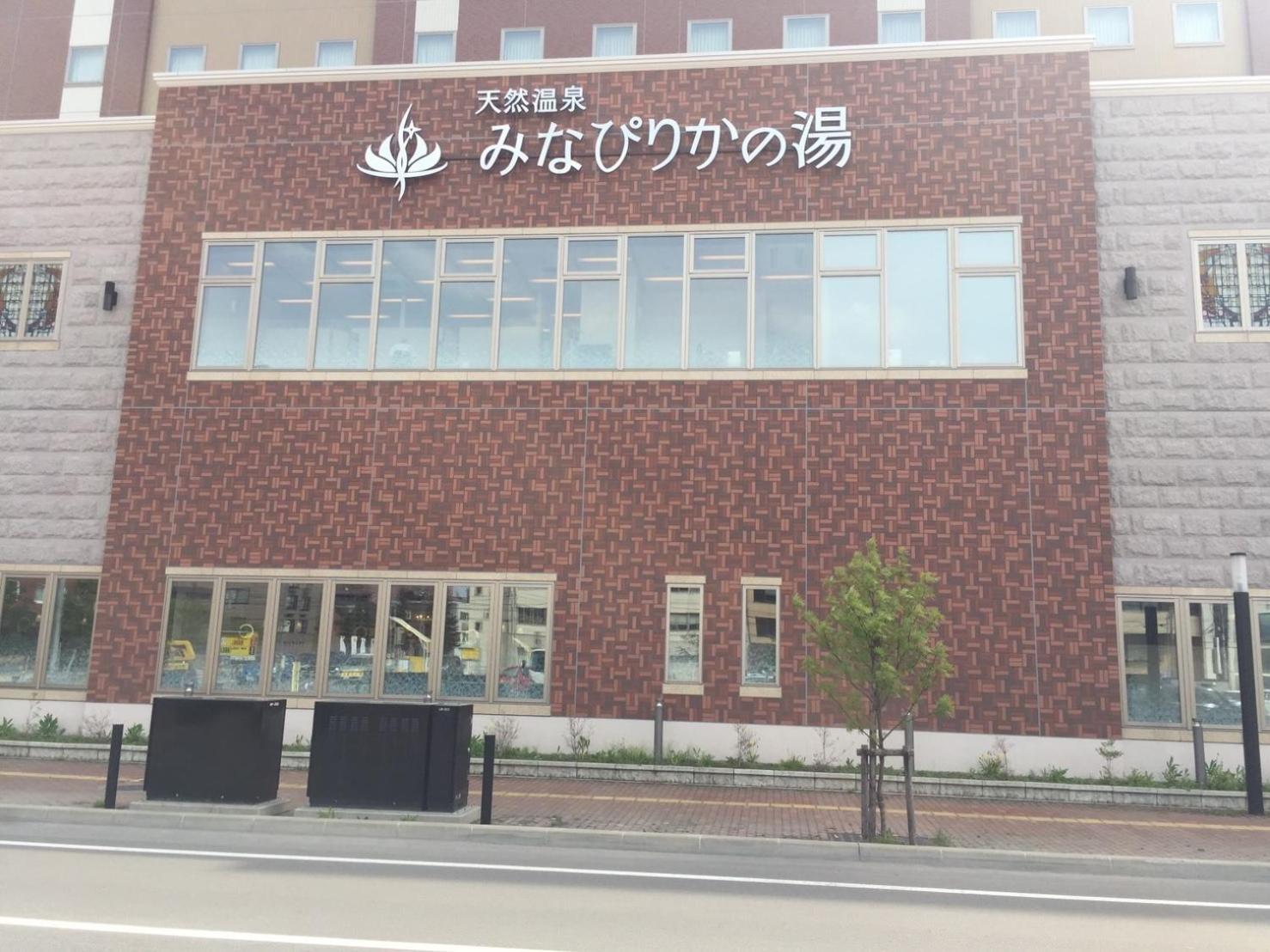 Ark City Asahikawa - Vacation Stay 8531 Dış mekan fotoğraf