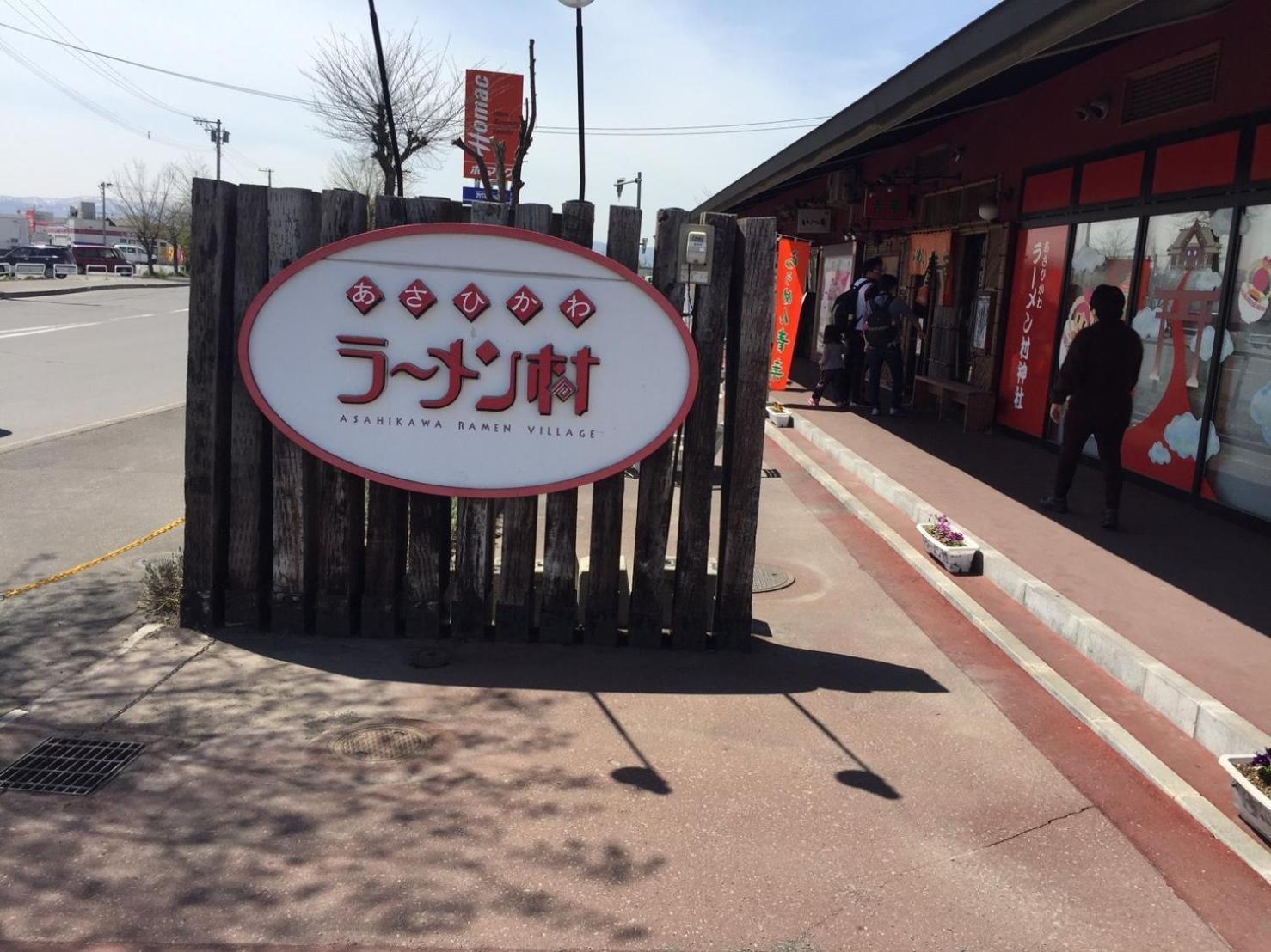 Ark City Asahikawa - Vacation Stay 8531 Dış mekan fotoğraf